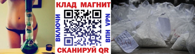 Купить Марихуана  Меф  A-PVP  ГАШ  Михайловка