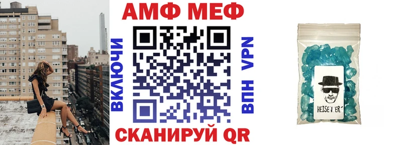 Купить  Михайловка  АМФЕТАМИН 97% 