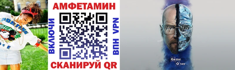 Amphetamine 98% Михайловка