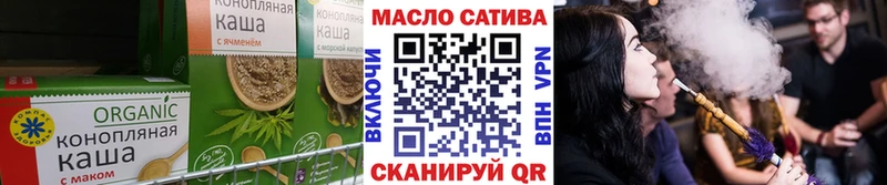 Купить  Михайловка  Печенье с ТГК марихуана 