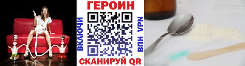 Купить где  Михайловка  ГЕРОИН герыч 