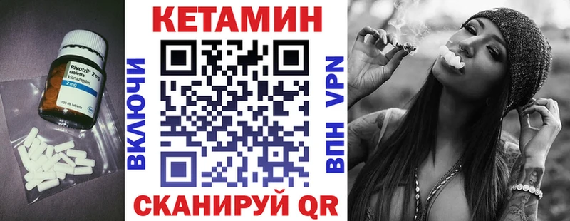 Купить где  Михайловка  Кетамин ketamine 