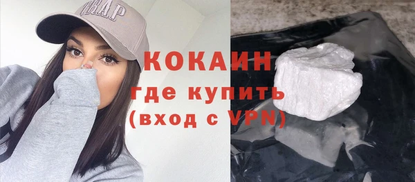 каннабис Белоозёрский