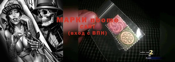винт Балахна