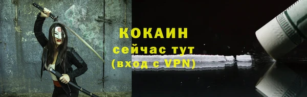мескалин Баксан