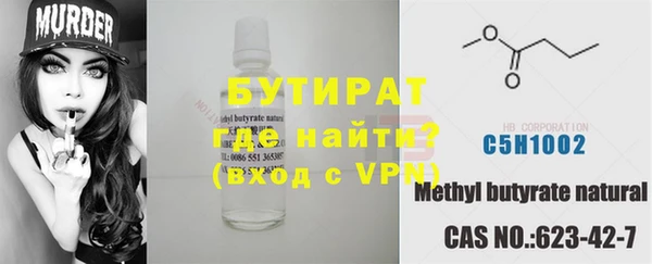 меф VHQ Беломорск