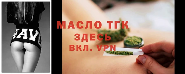 mdpv Арсеньев