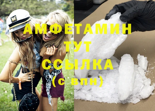 мескалин Баксан