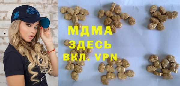 не бодяженный Армянск
