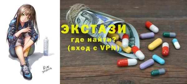 меф VHQ Беломорск
