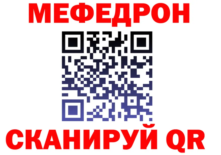 МЯУ-МЯУ мука маркетплейс это omg Михайловка