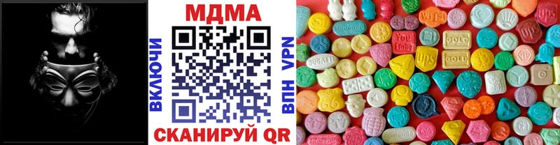 Купить где  Михайловка  МДМА молли 