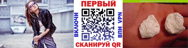Первитин витя  Купить  Михайловка 