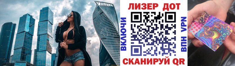 Купить где  Михайловка  Марки NBOMe 1500мкг 