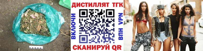 ТГК вейп  Купить  Михайловка 